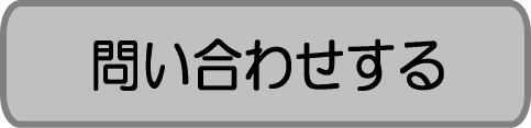 大阪府大東市のアロマリンパドレナージュサロン　エスポワール